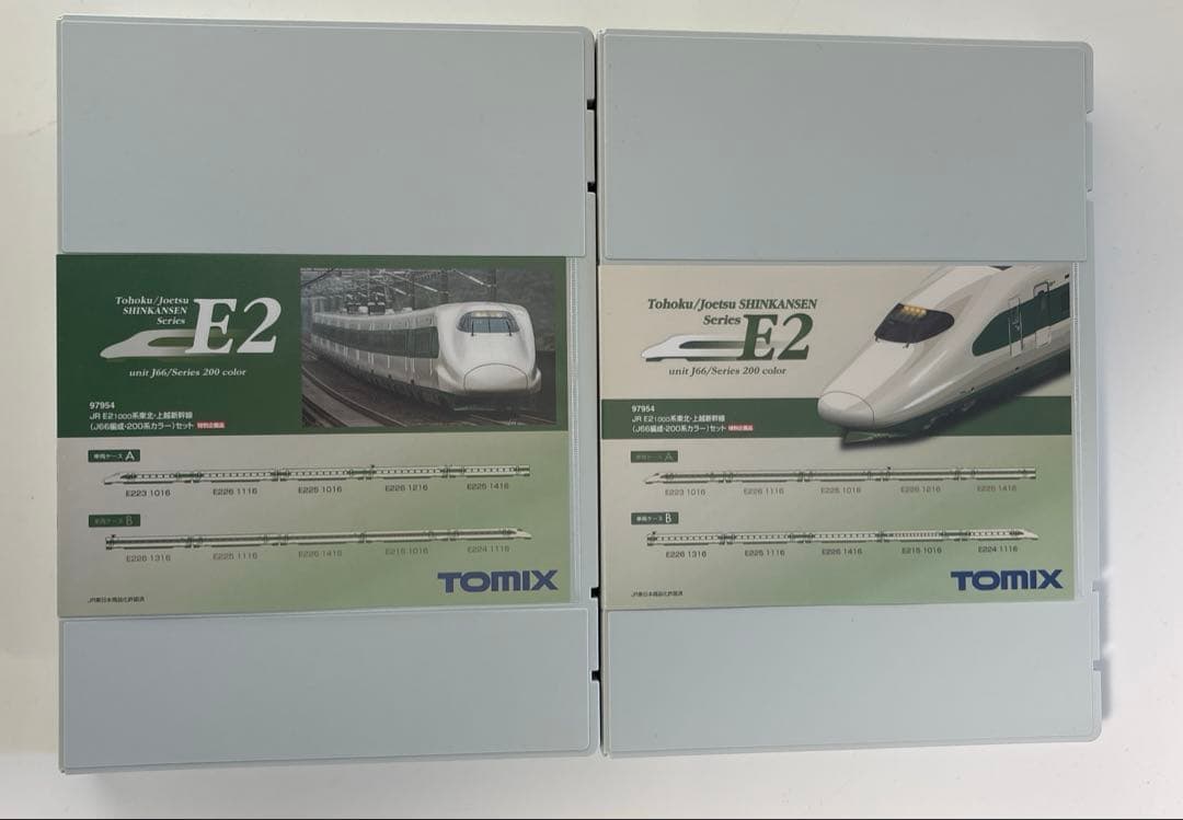 TOMIX 特別企画品 JR E2系新幹線J66編成 Nゲージ 97954