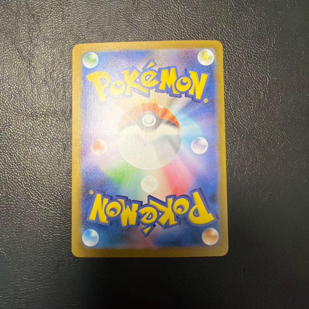 テラスタルフェス ブイズ sar 7種