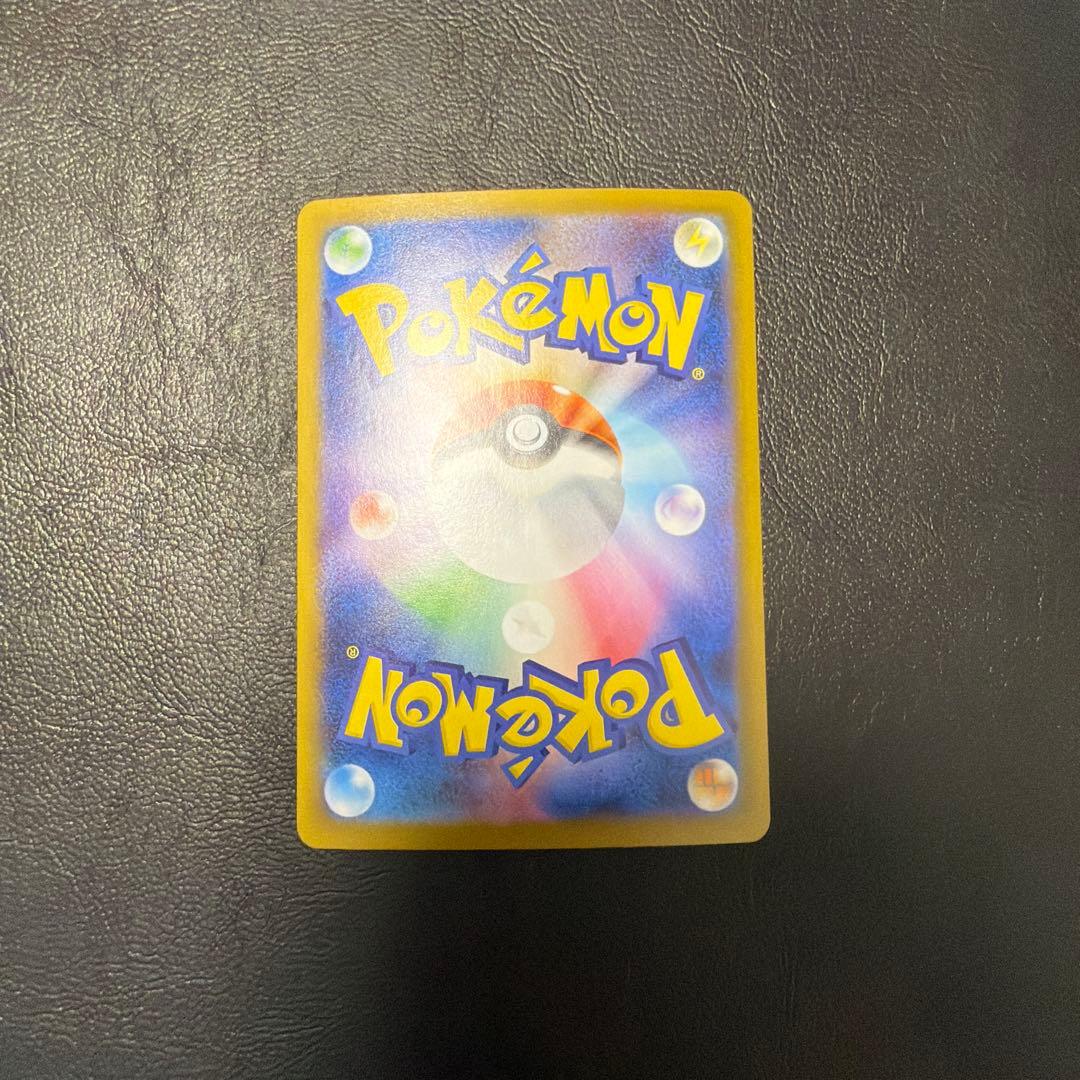 テラスタルフェス ブイズ sar 7種