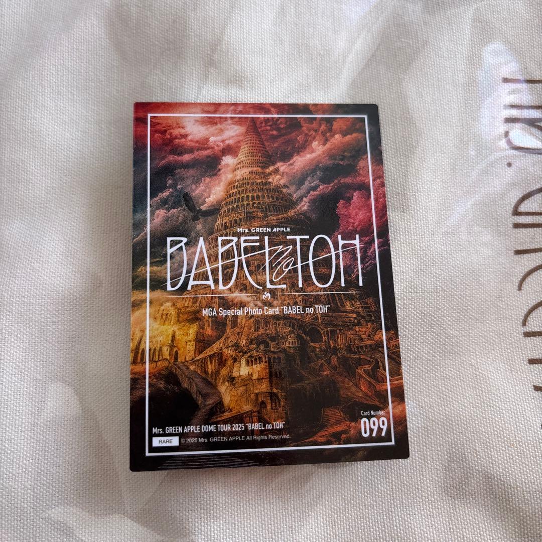 Mrs. GREEN APPLE ミセスバベルの塔 フォトカ 若井滉斗レア099 - メルカリ