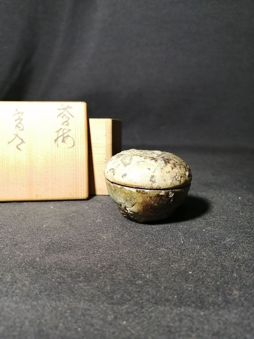 茶道具】表千家 堀内家 宗完 五代不識斎鶴叟箱 誉梅香合 香合214