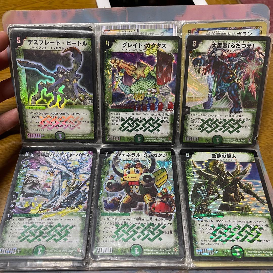 デュエルマスターズ まとめ売り レアカード＋ノーマル60枚＋カードファイル