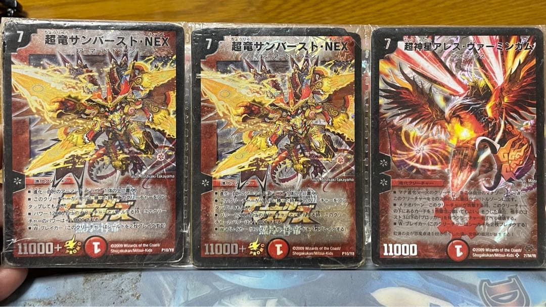 デュエルマスターズ まとめ売り レアカード＋ノーマル60枚＋カードファイル