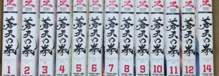 北斗の拳 蒼天の拳 複製原画 イラスト パチンコ非売品セット