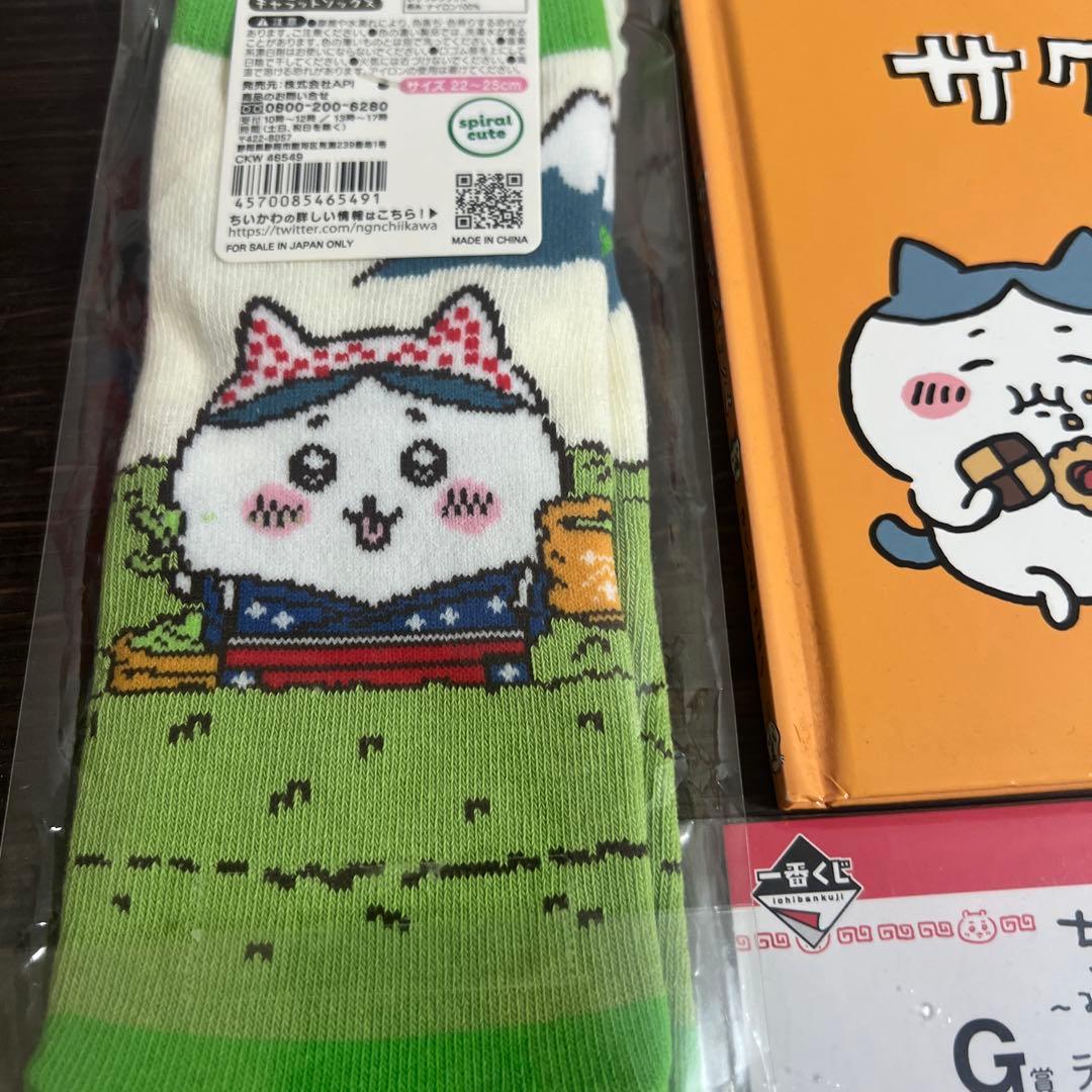 ちいかわグッズまとめ売り - メルカリ