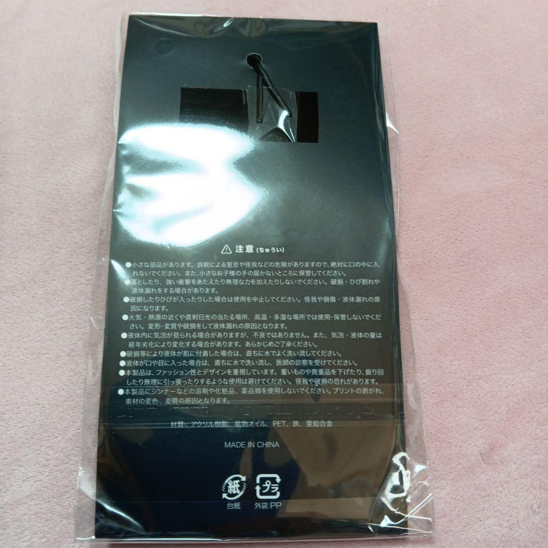 黑ミサ 2025 富良野 Edyhキーホルダー