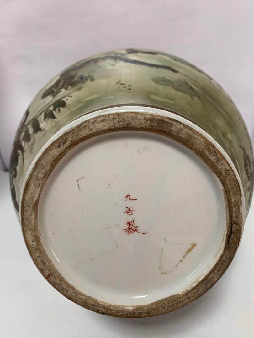 明治九谷　大花瓶36cm 送料込み