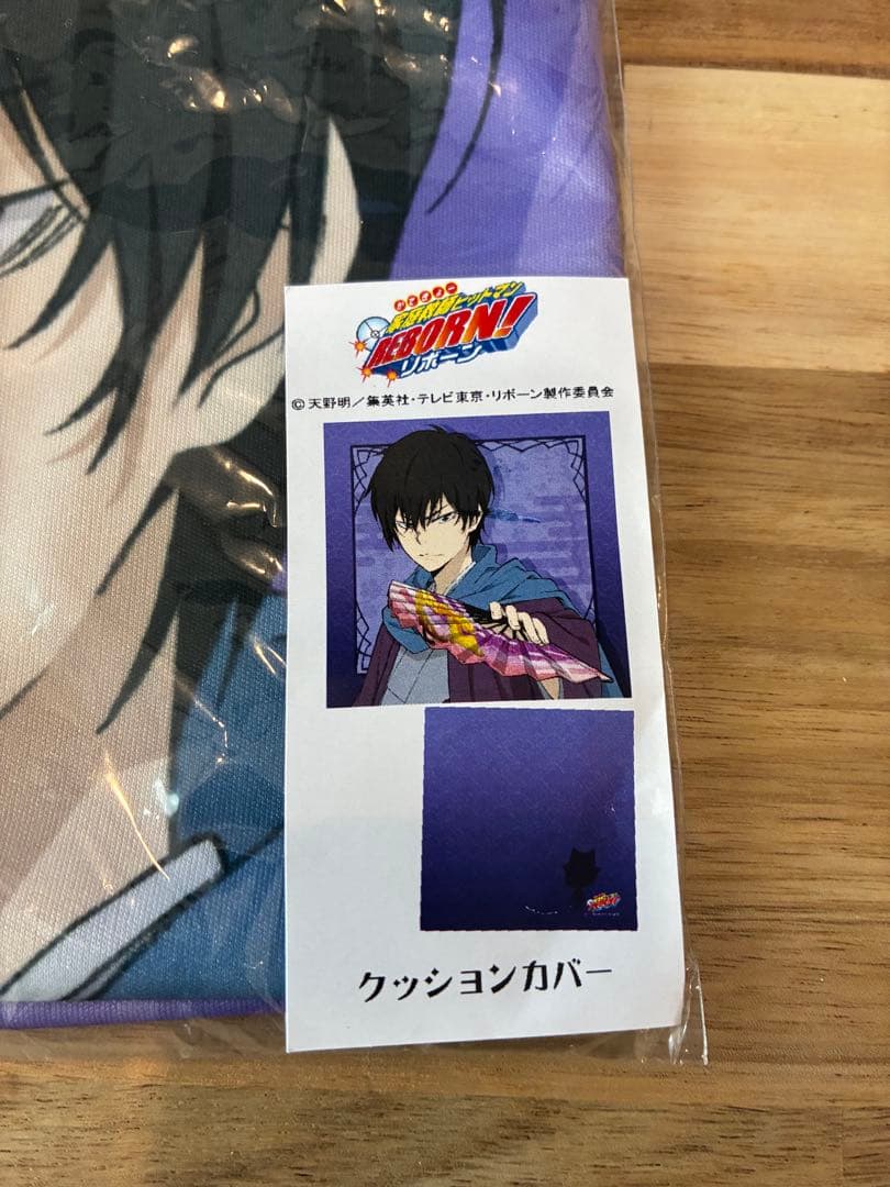 家庭教師ヒットマンREBORN! クッションカバー 雲雀 恭弥 - メルカリ