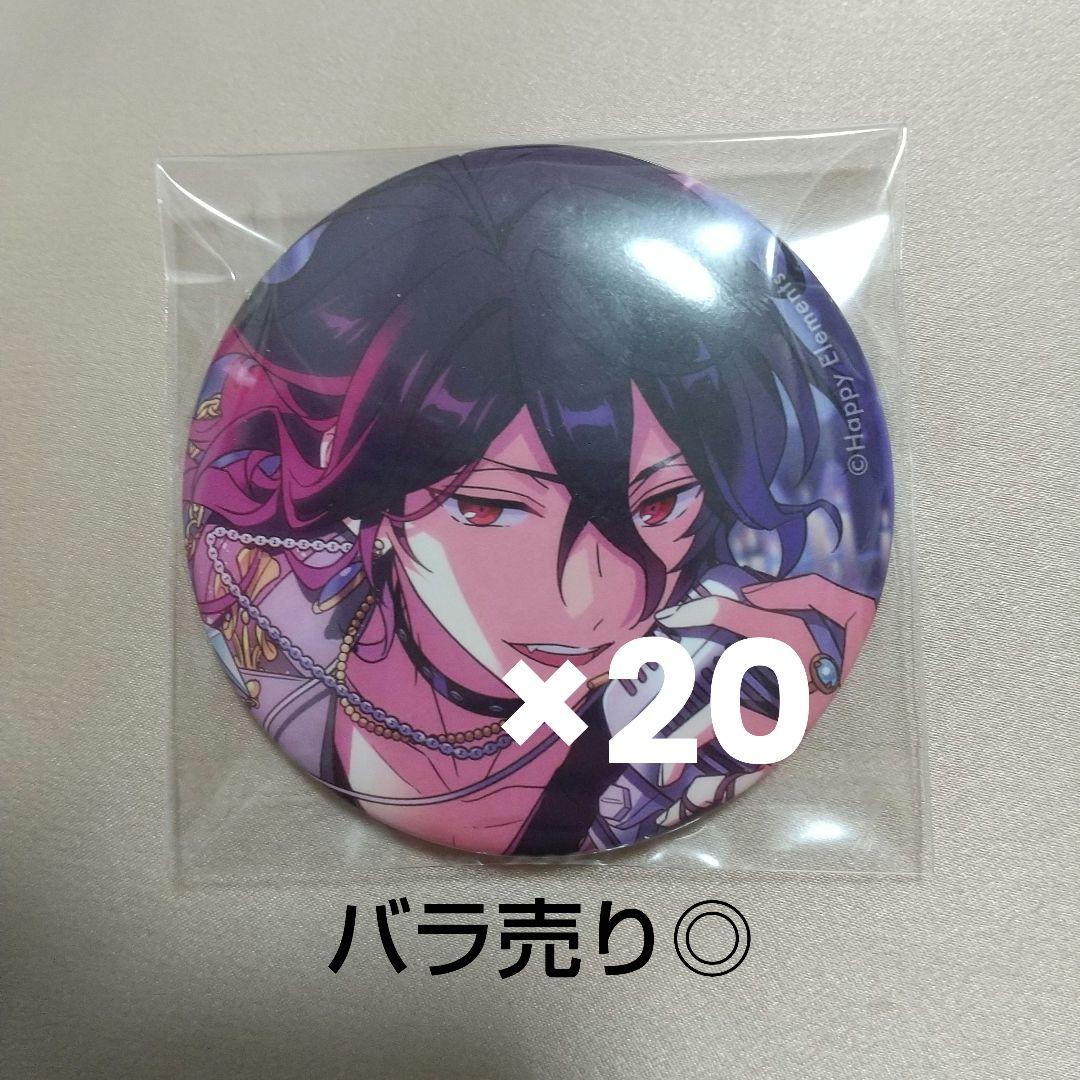 朔間零 イベコレ缶バッジ casual あんスタ 朔間零 オルタード缶バッジ