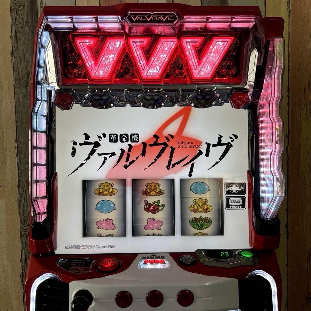 パチスロ実機 スマスロ「革命機ヴァルヴレイヴ」 送料無料