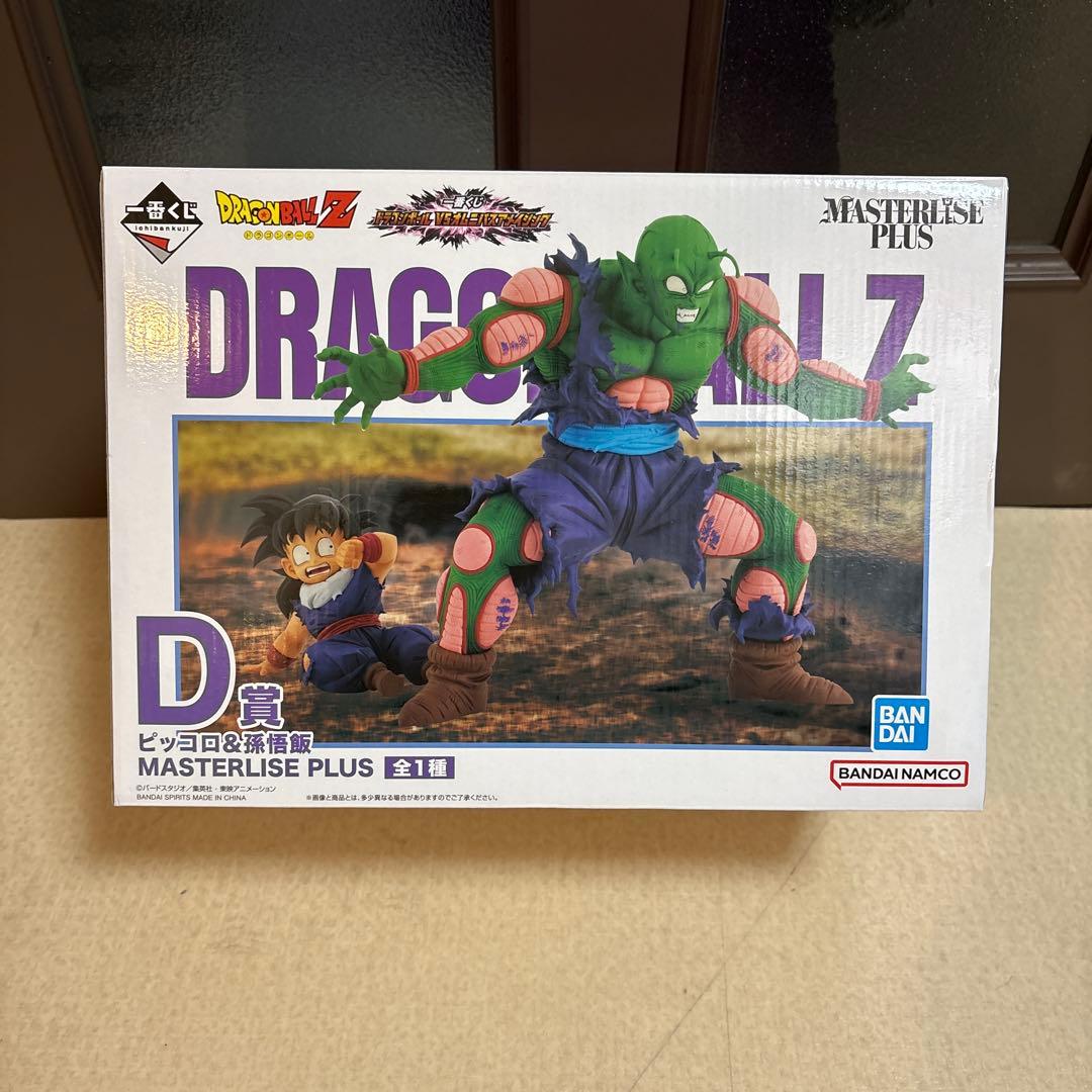 ドラゴンボール‼️一番くじ‼️D賞‼️ピッコロ＆孫悟飯MASTERLISE PLUS
