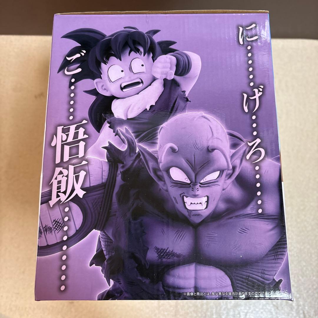 ドラゴンボール‼️一番くじ‼️D賞‼️ピッコロ＆孫悟飯MASTERLISE PLUS