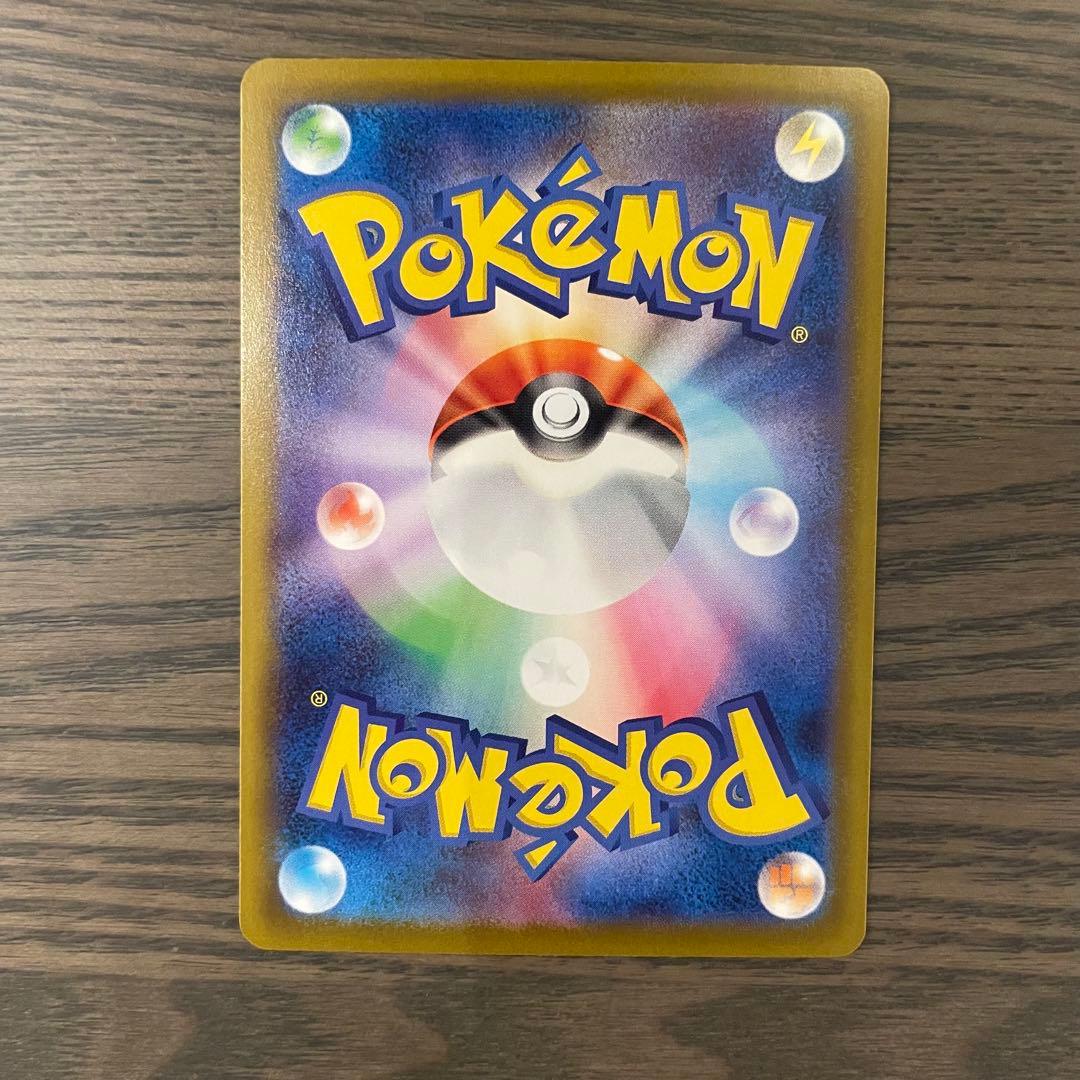 メガリザードンX ex SAR m2 110/080 インフェルノX