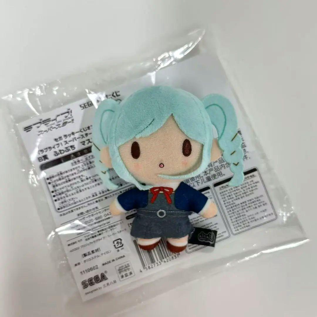 ラブライブ スーパースター Liella ふわぷちマスコットぬいぐるみ 鬼塚
