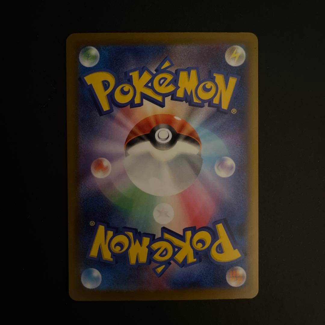 メガゲンガーex SAR ポケモンカード