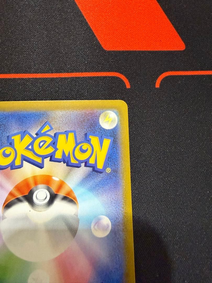 【センタリング◎】リーリエのピッピex スタートデッキ100