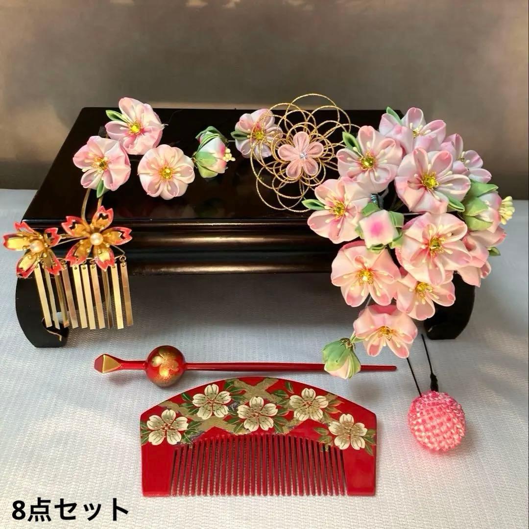 専用　七五三　成人式　枝垂れ桜の簪　Uピン簪　金属簪　櫛簪　玉簪　水引　絞り玉簪