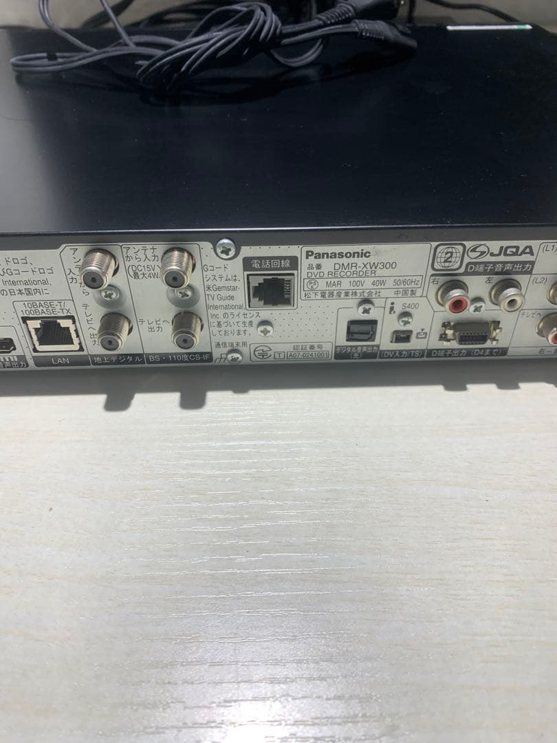 【レア】Panasonic HDD搭載DVDレコーダー DMR-XW300
