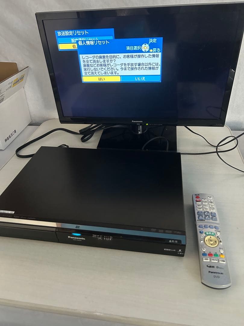 【レア】Panasonic HDD搭載DVDレコーダー DMR-XW300