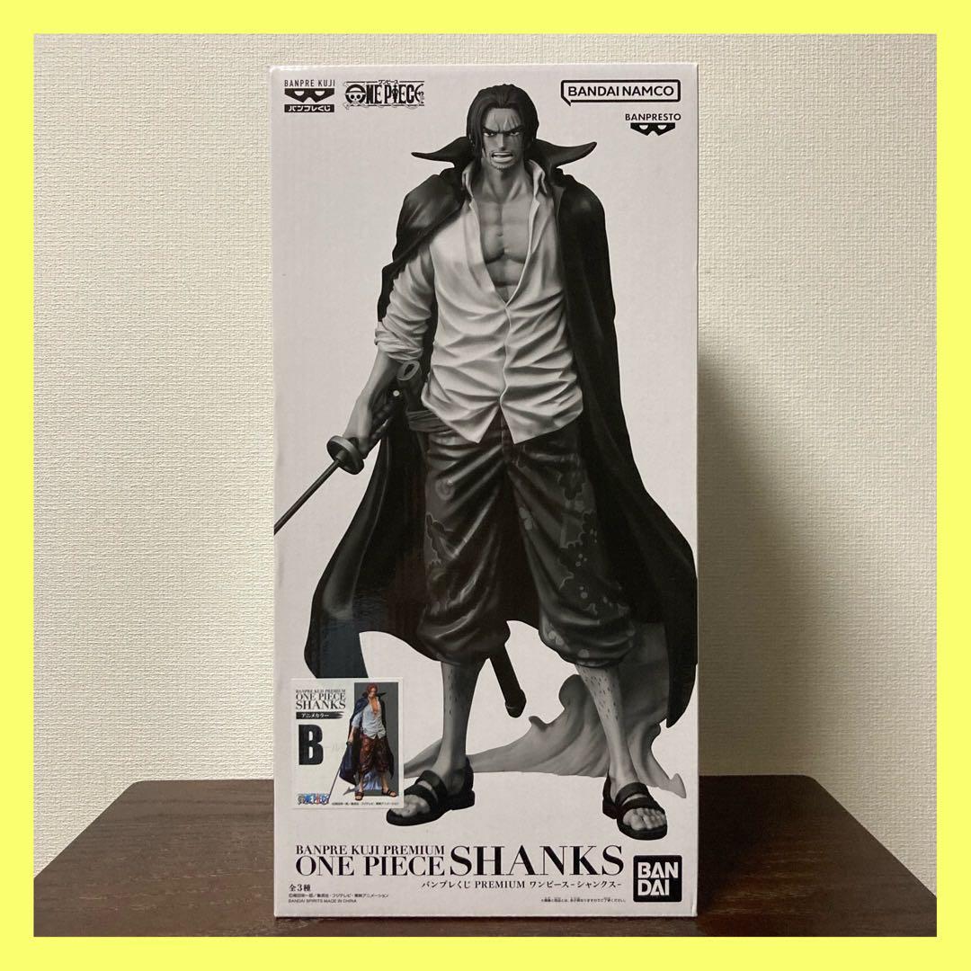 バンプレくじPREMIUM ワンピース-シャンクス- B賞