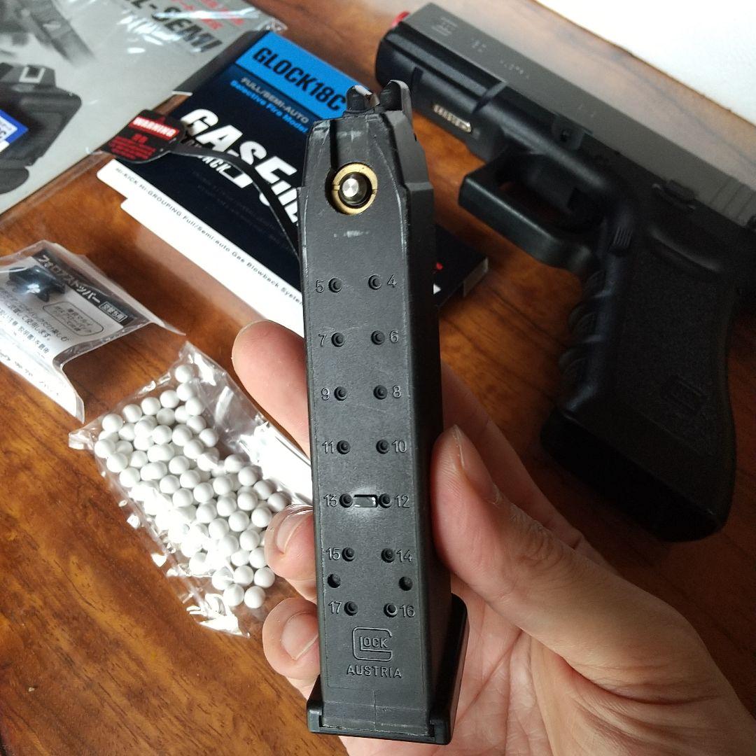 東京マルイGLOCK 18C ガスフルセミオート切替式エアガンロングマガジン付き