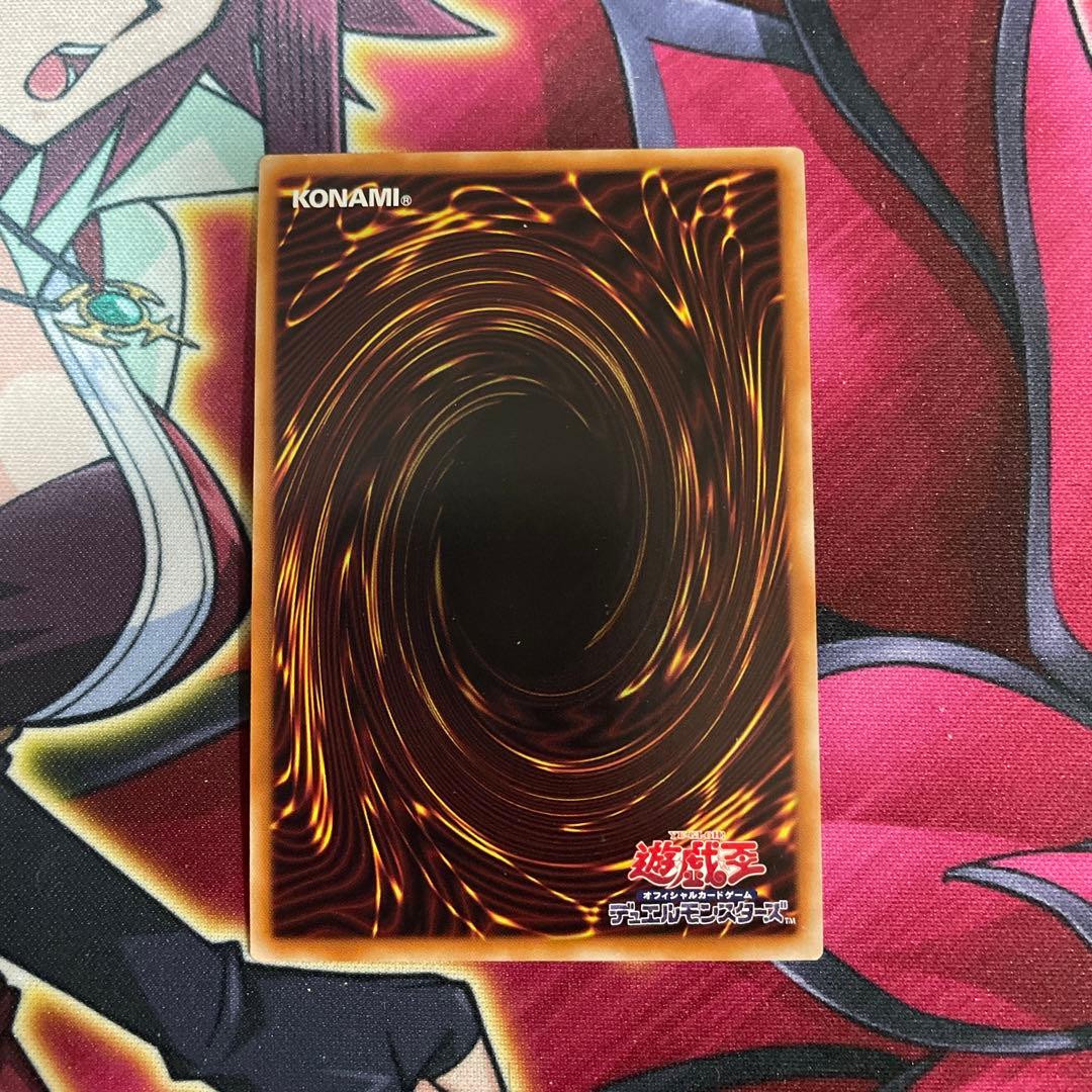 遊戯王　三戦の才　シク　①