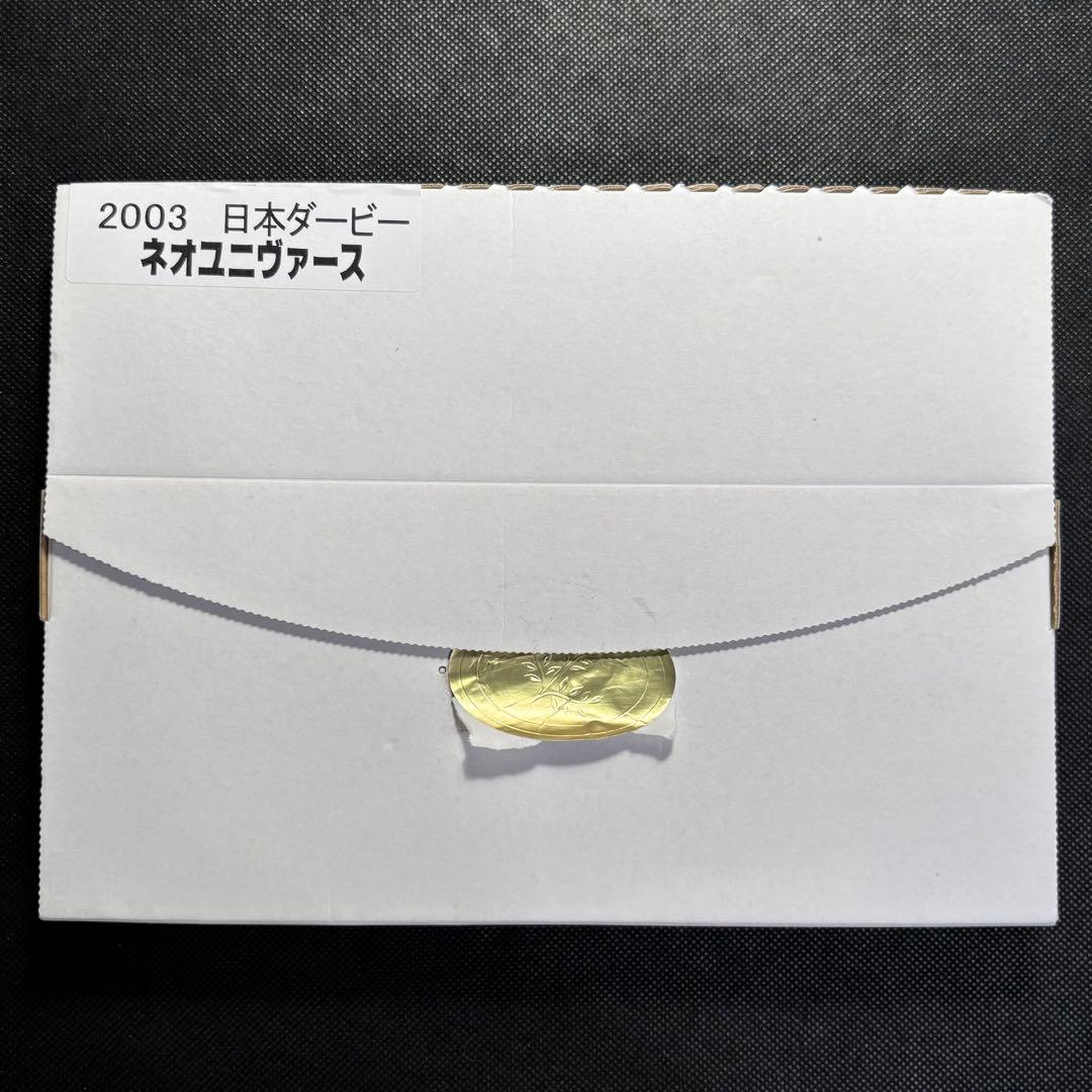 競馬 額入り ミニゼッケン コースター ネオユニヴァース 日本ダービー
