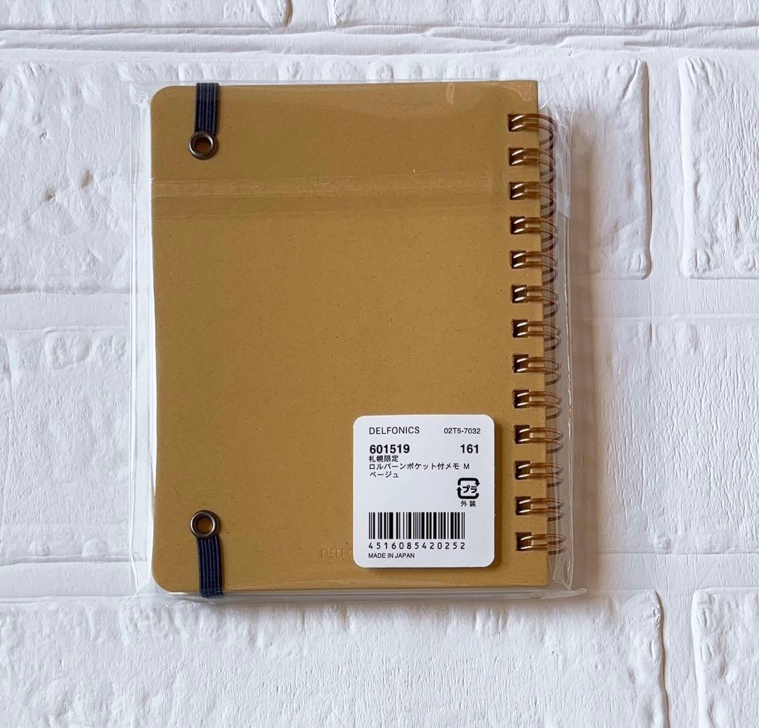 ロルバーン Rollbahn 北海道 札幌限定 ベージュ M - メルカリ