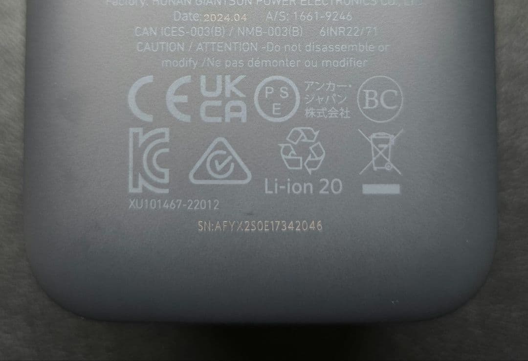 スマホアクセサリー Anker 737 Power Bank (PowerCore 24000)