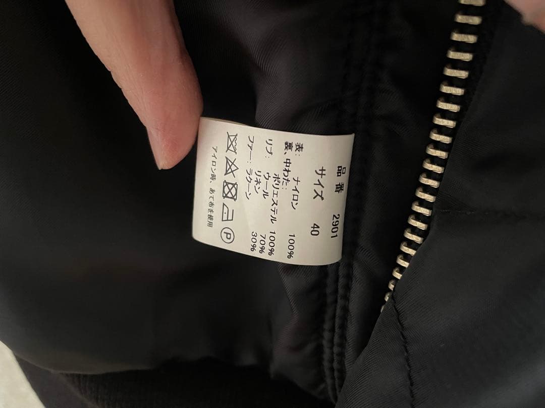 FULL COUNT フルカウントN-2B 40サイズ　ブラック