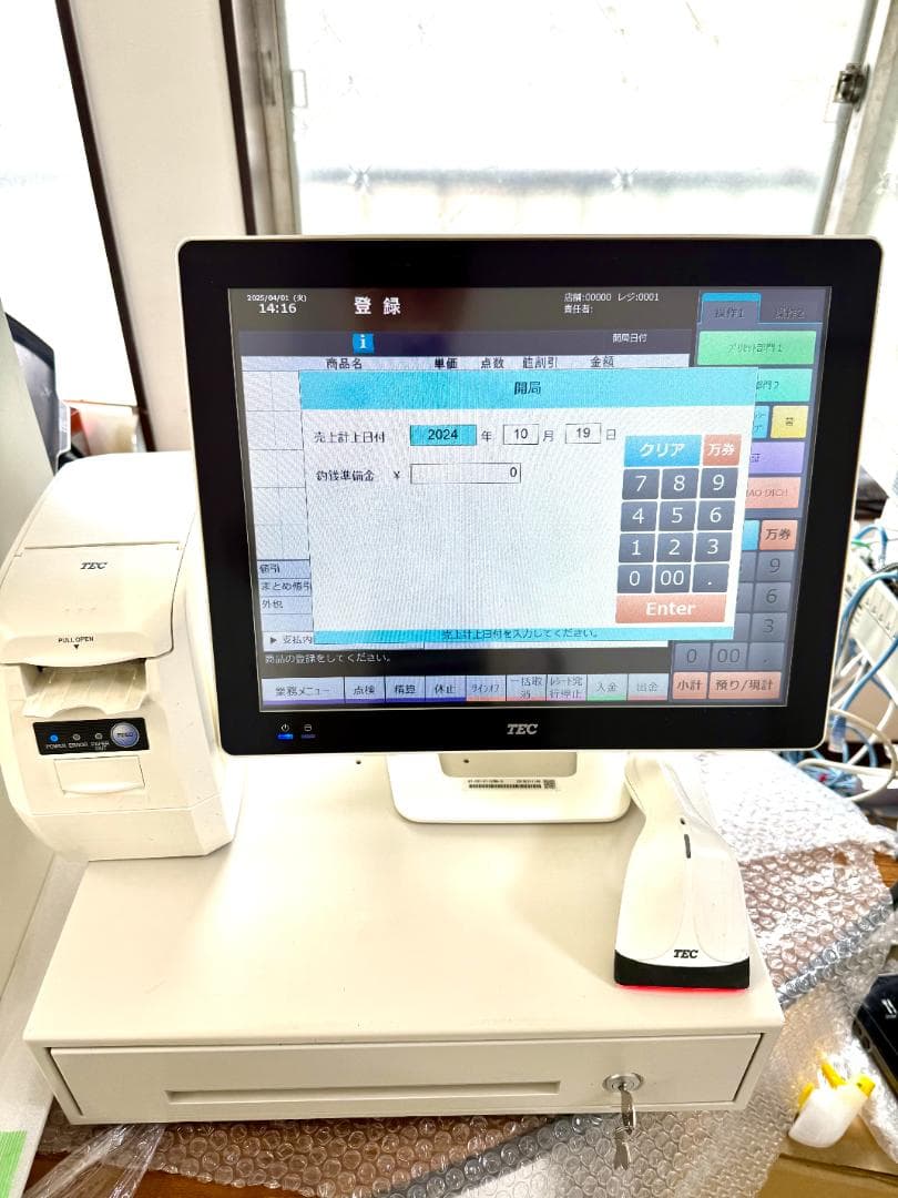 QT-20プリンター付　ShopWork ７G　ドロー連動、バーコードスキャナ付 QT-20プリンター付ShopWork 7Gドロー連動、バーコードスキャナ付