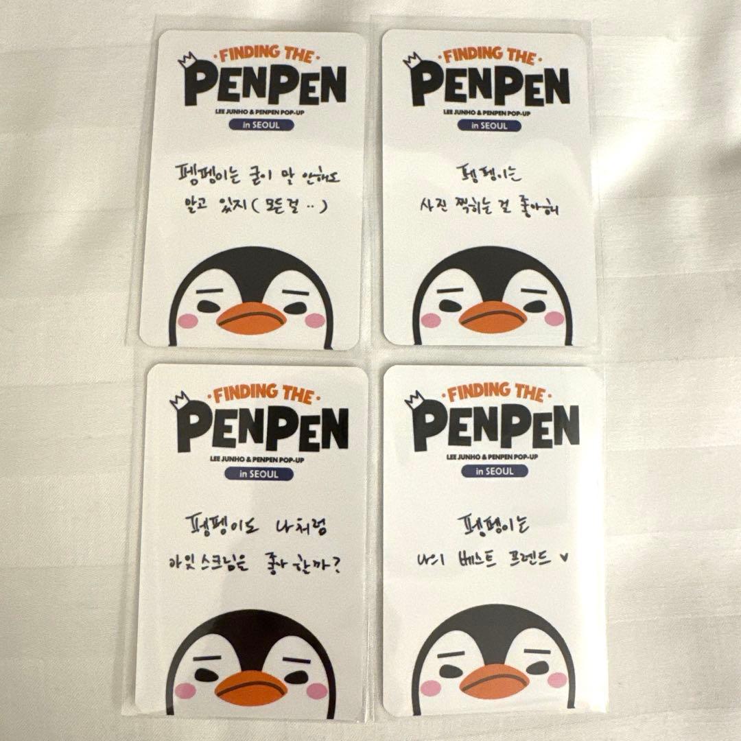 イジュノ ペンペン ポップアップ 購入特典トレカ コンプ PENPEN 2PM