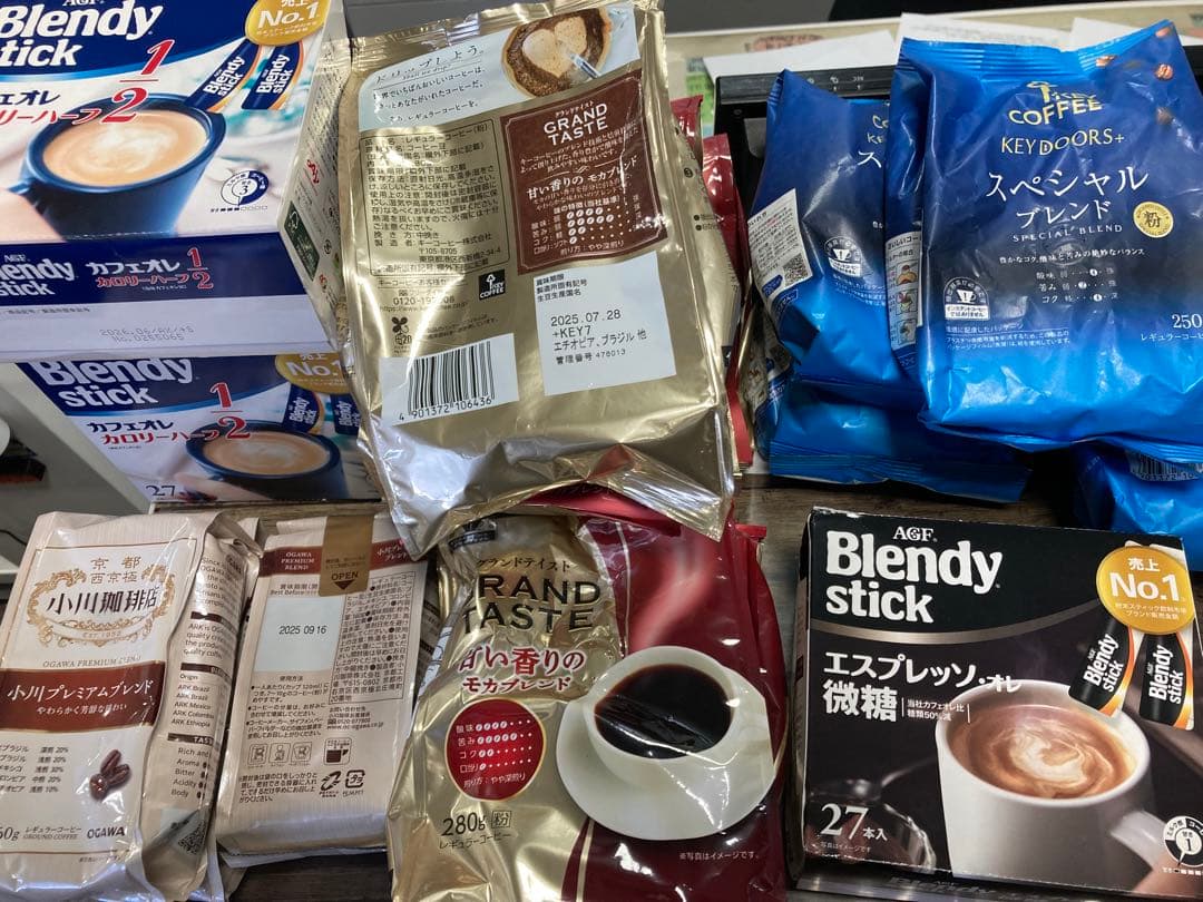 ミオ 18点　コーヒーセット：＋　中華スープ　22個 ミオ 18点 コーヒーセット：＋ 中華スープ 22個 ミオ 18点 コーヒー