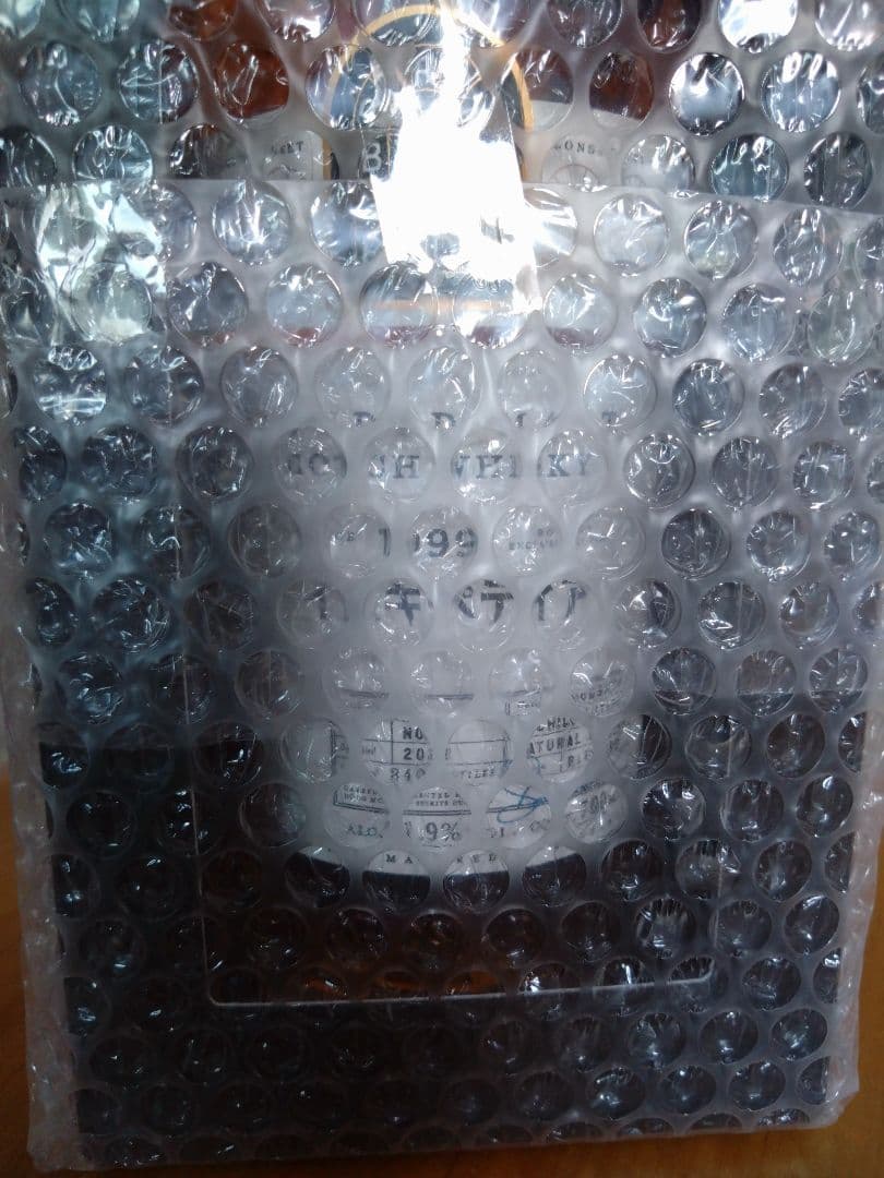 BB&R Blended Malt 1999 Exclusively限定300本 期間限定価格】ブレン