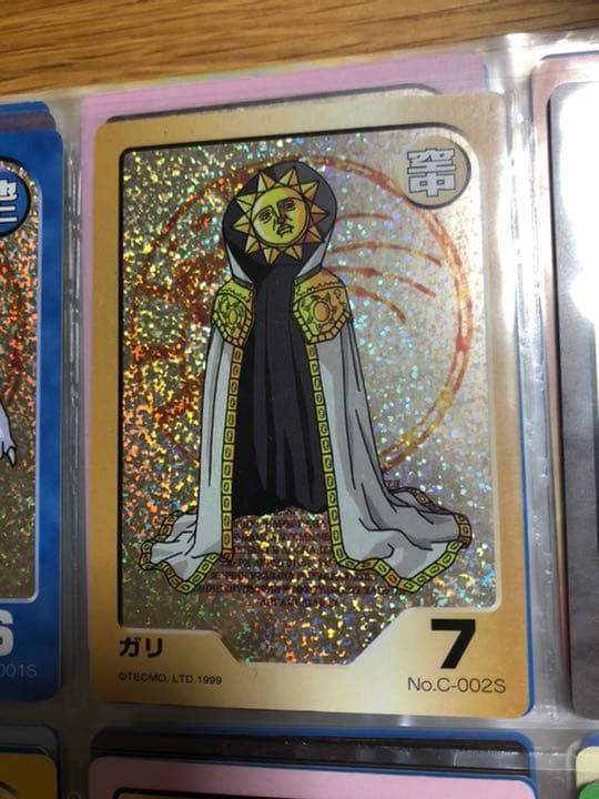 専用出品 【モンスターファーム】キラキラコンプリートキャンペーン