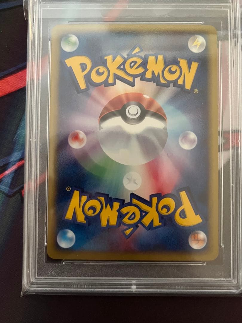 極美品】ウインディ ポケモンカードe キラ 1ed