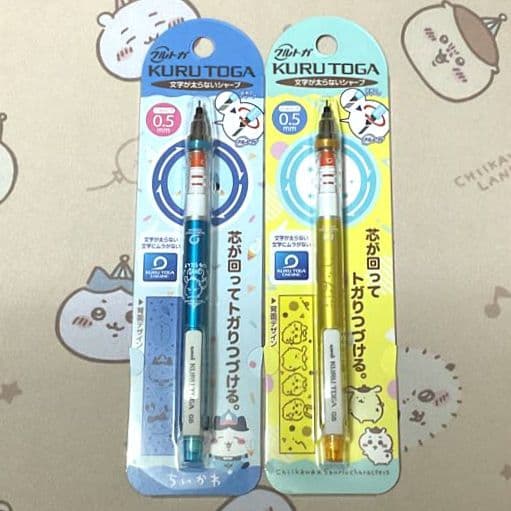 ちいかわ クルトガ 7点セット ②