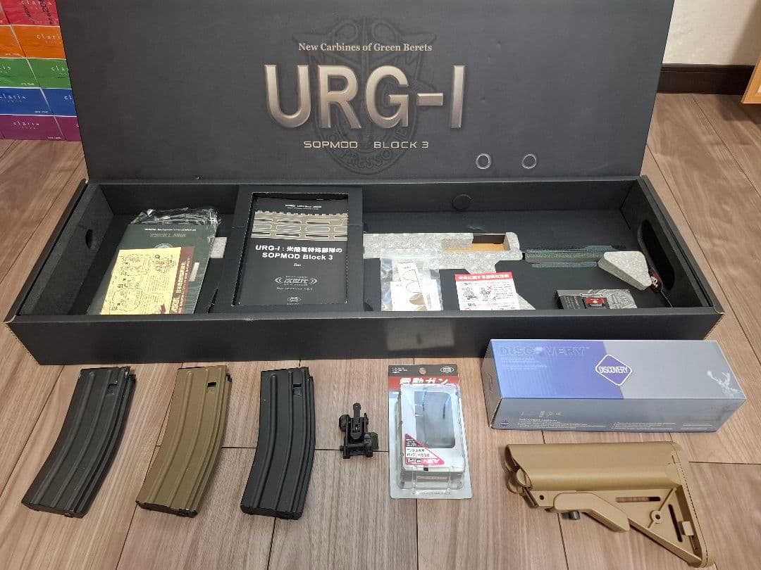 URG-I SOPMOD BLOCK3 次世代電動ガン