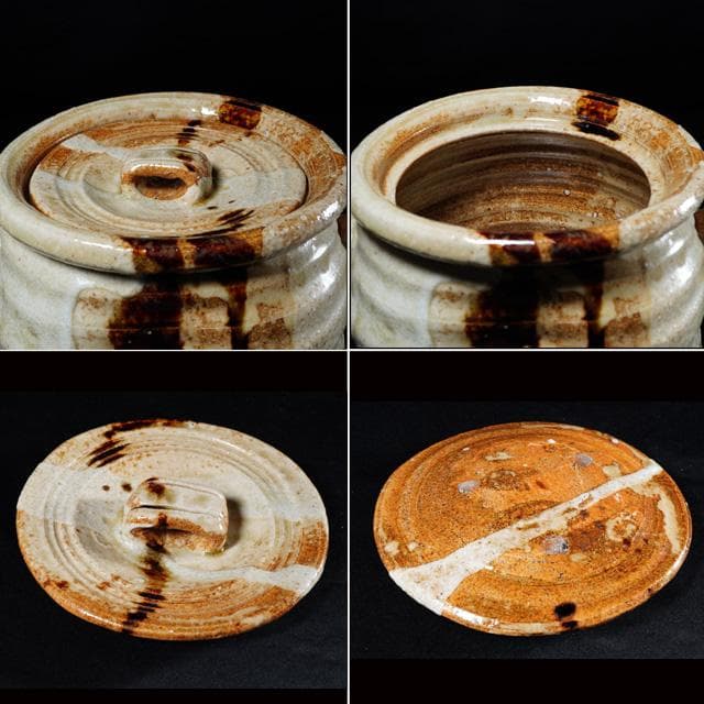 加藤光右衛門 美濃伊賀水指 堀内宗完御書付 共箱 茶道具