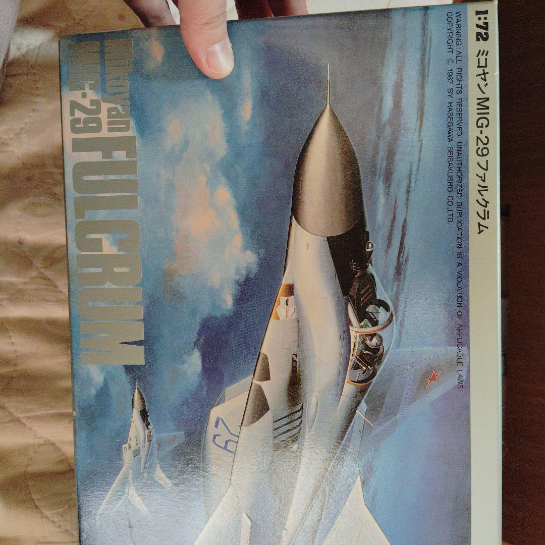 1/72 MiG-29 Fulcrum モデルキット 1/72 MiG-29(9.13)フルクラムC トップガン [AE-11] - 5,192円