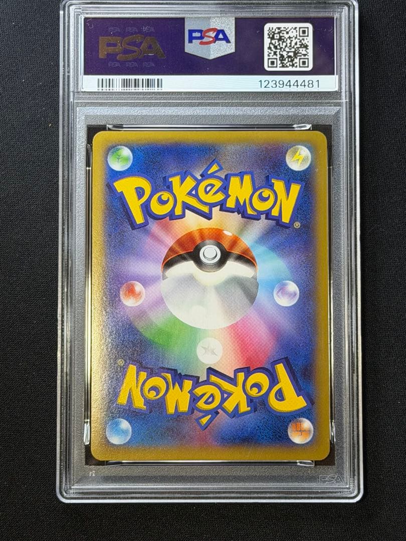 【PSA10】ポケモンカード カメックスEX RR 014/060 希少品