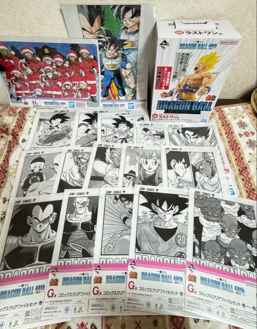 ドラゴンボール　一番くじ　ラストワン賞