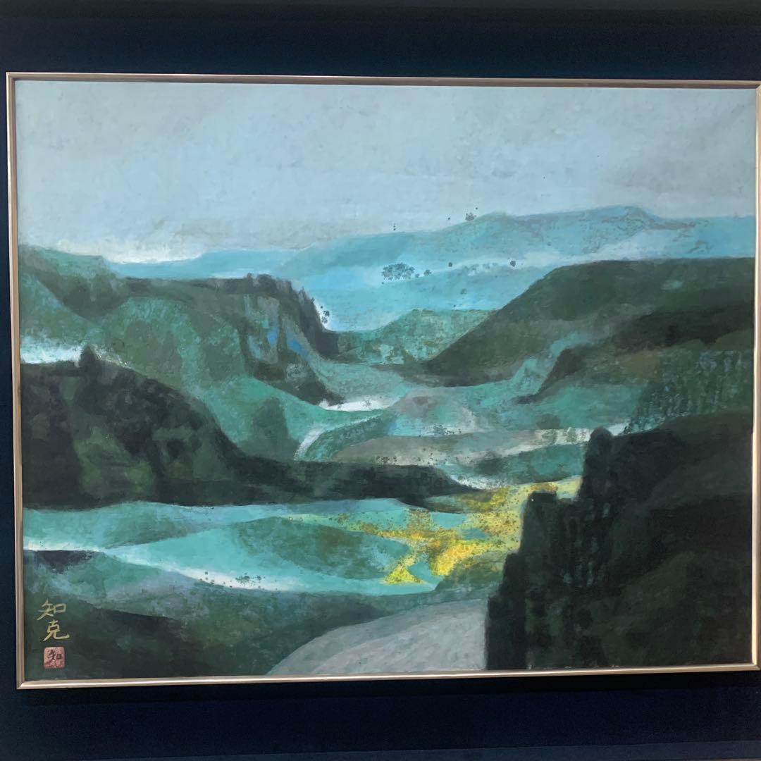 絵画額装 水彩肉筆画 日本画 真作 山本知克 『遠山晨明』オリジナル額装