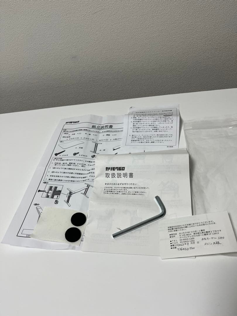 カリモク60+ カフェテーブル1200 T36420HW