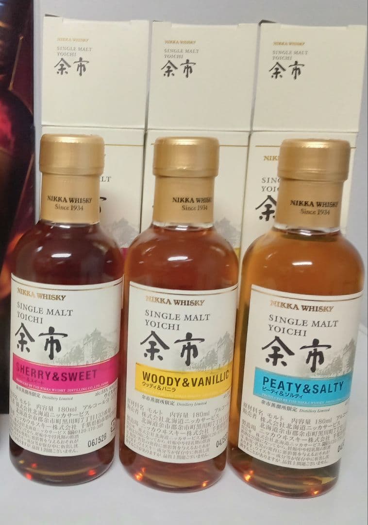 ニッカウヰスキー余市蒸溜所限定180ml3種類セット