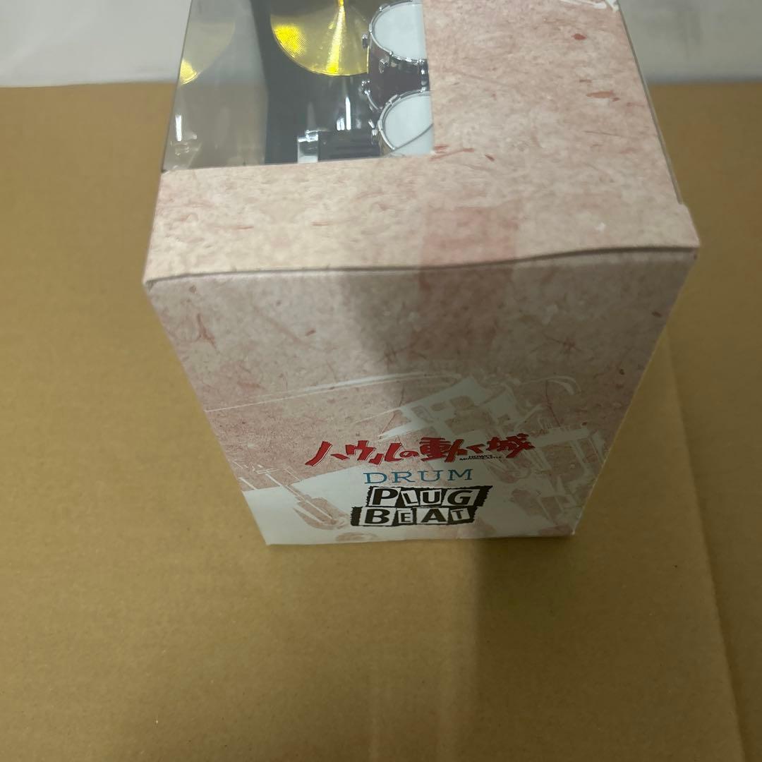 ハウルの動く城 PLUG BEAT DRUM/BASS GUITAR