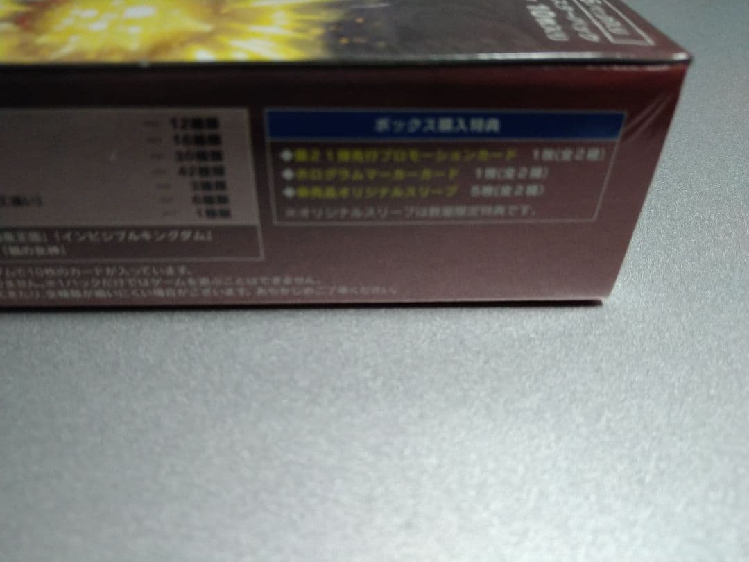 シュリンク未開封 初回特典付 ファイアーエムブレムサイファ その手が