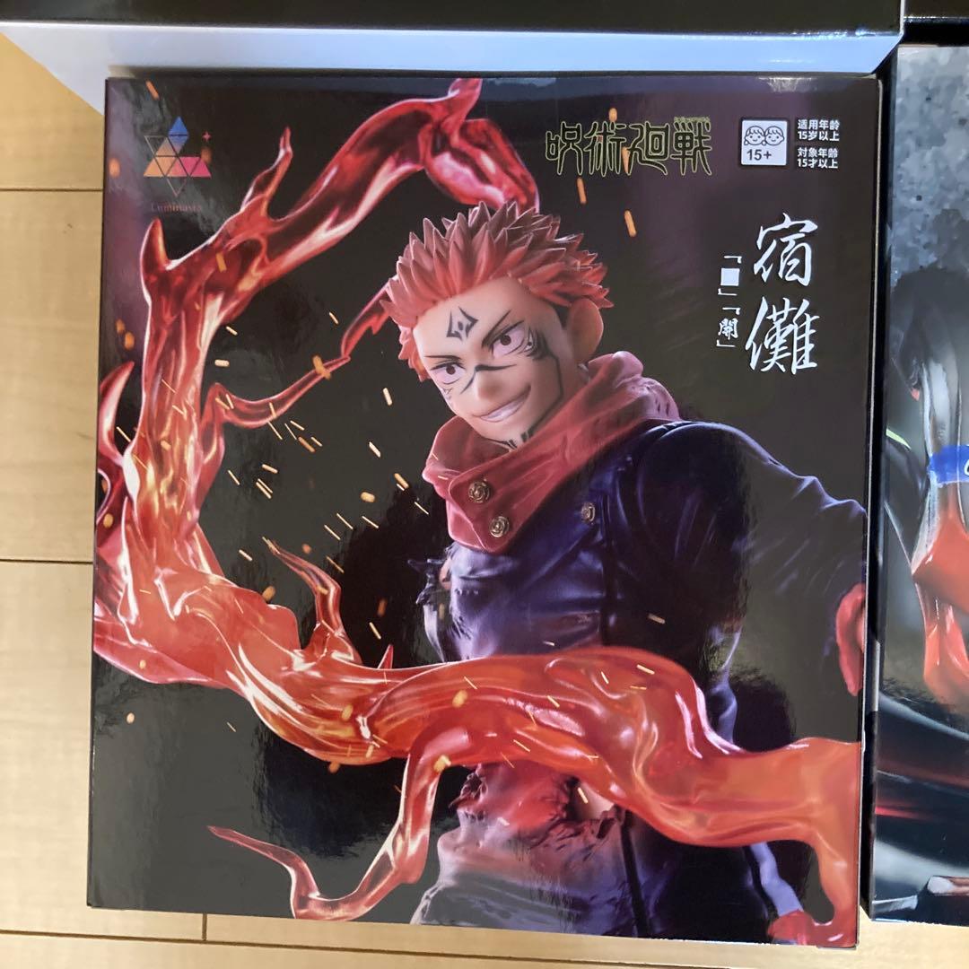 呪術廻戦 フィギュア Luminasta 五条 宿儺 乙骨 セット