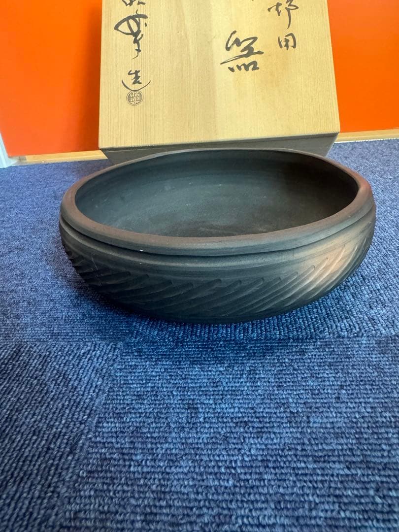 1970 佐々木昭楽 灰器 焼〆 茶道 表千家 未使用