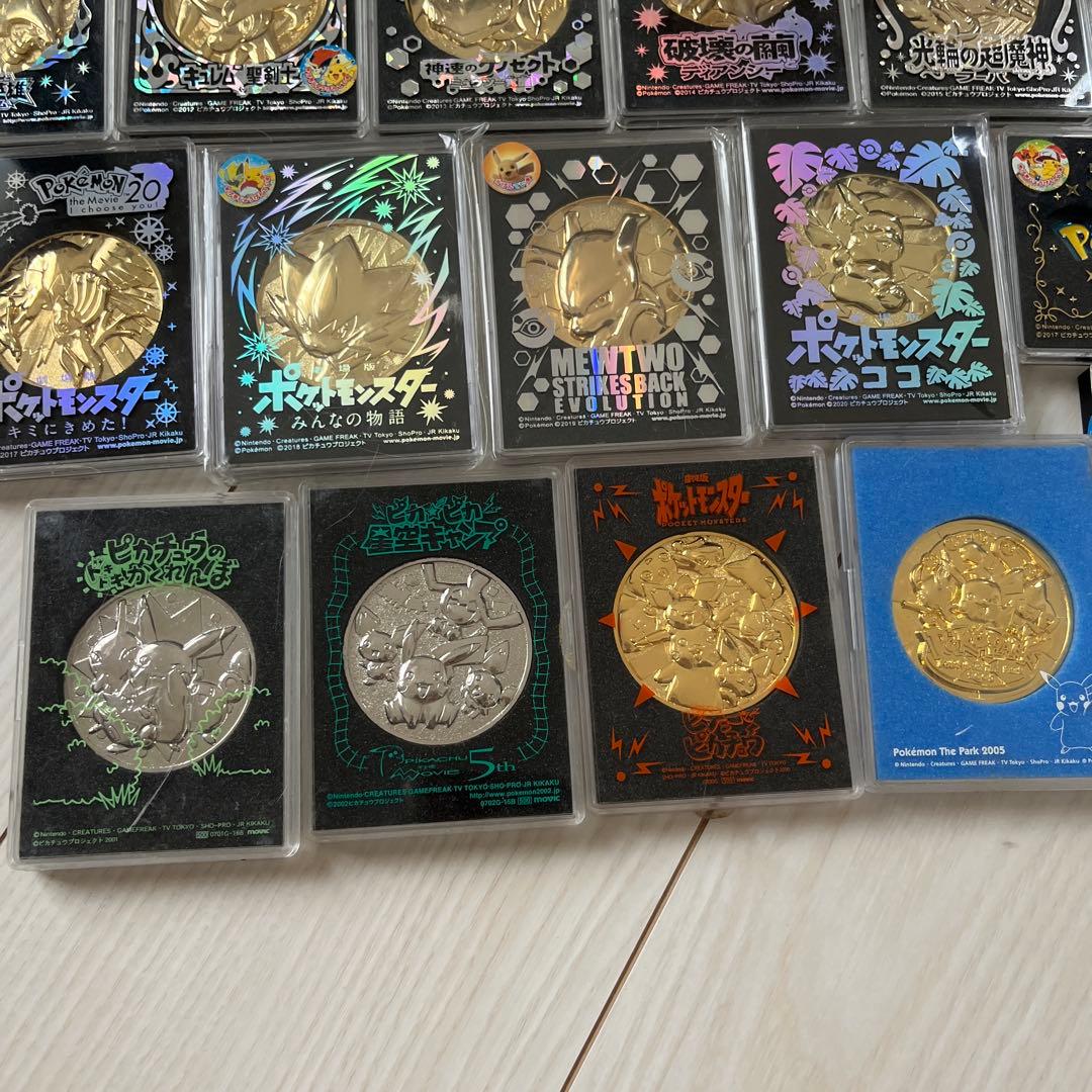 劇場版ポケットモンスター　メダル　映画公開記念メダルセット他